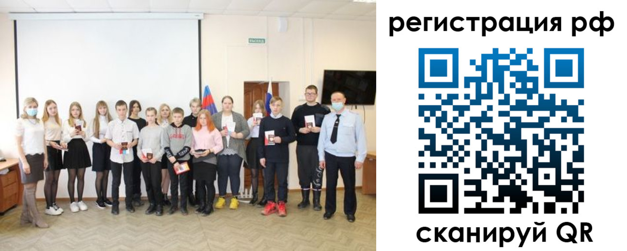 временная регистрация гарантия в Бавлах