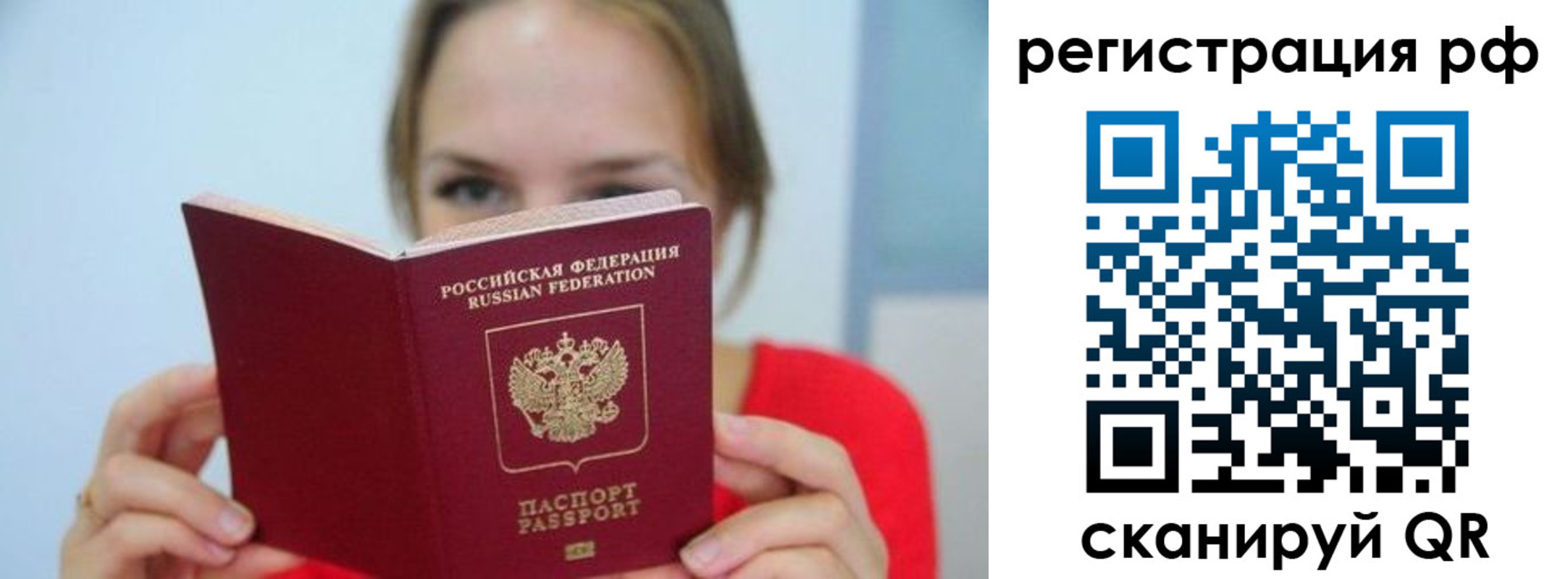 регистрация для дет. сада в Бавлах