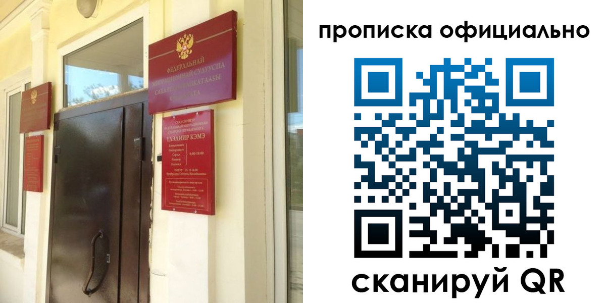 найти адрес прописки в Бавлах